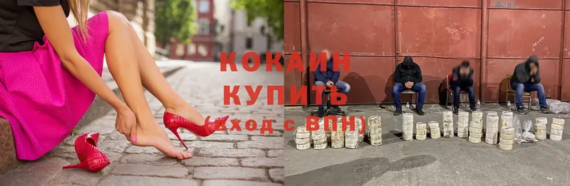 КОКАИН Боливия  Венёв 