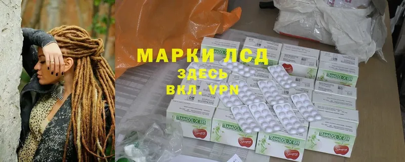 Лсд 25 экстази ecstasy Венёв