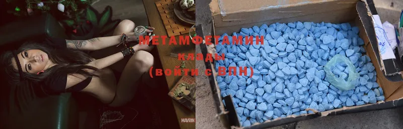 купить  сайты  Венёв  МЕТАМФЕТАМИН Methamphetamine 